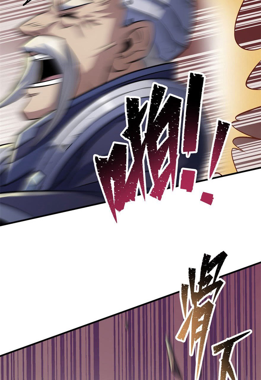Page 19 of Chapter 67