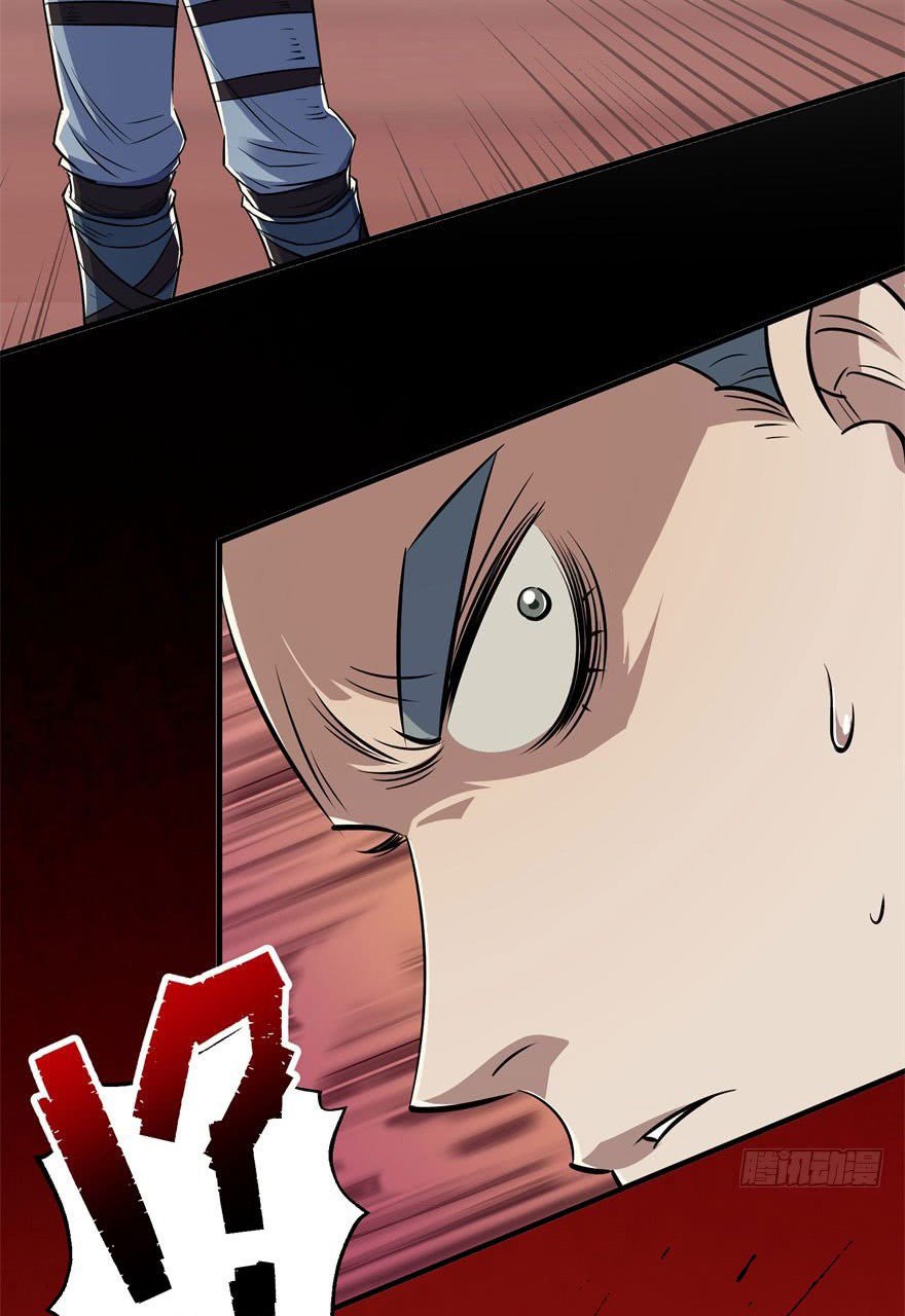 Page 32 of Chapter 67