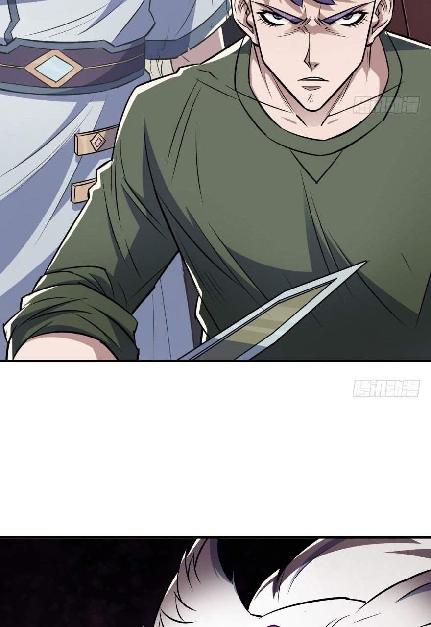 Page 26 of Chapter 68