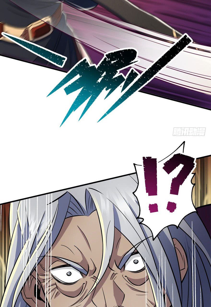 Page 18 of Chapter 69