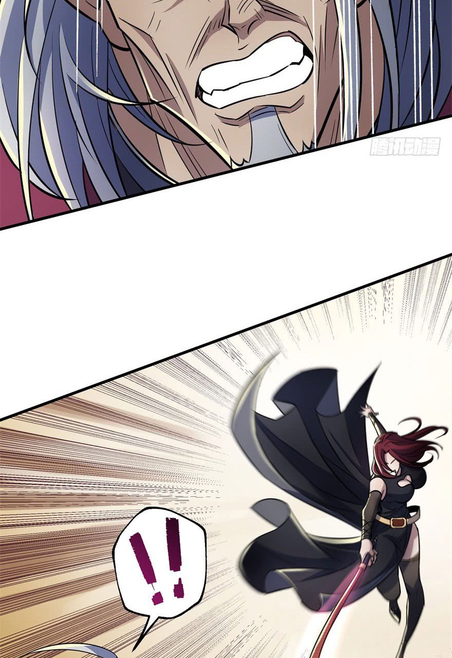 Page 19 of Chapter 69