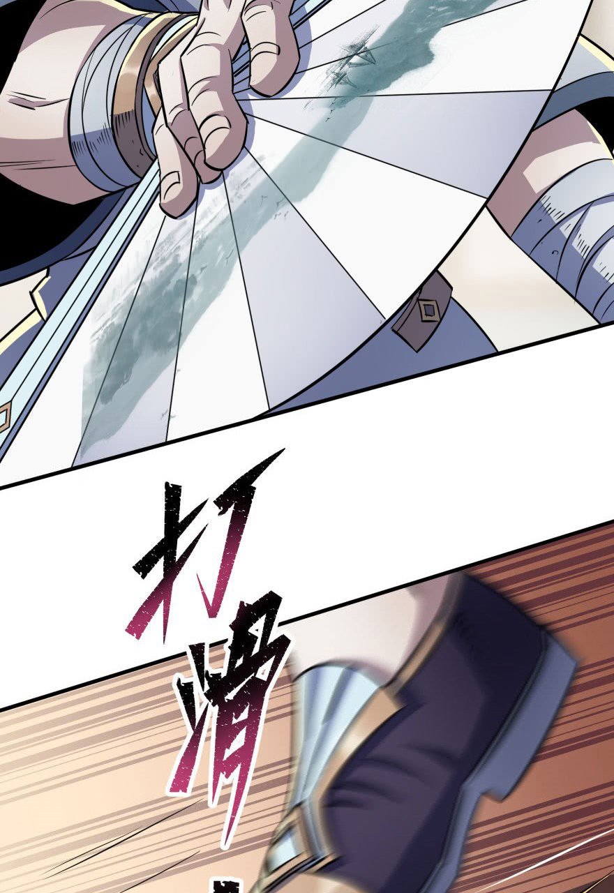 Page 34 of Chapter 69