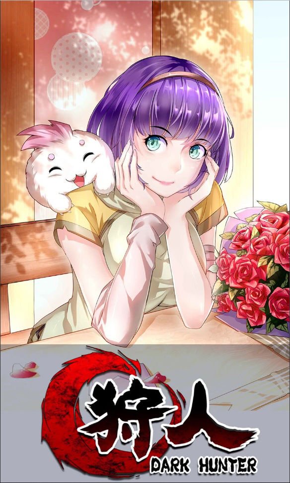 Page 1 of Chapter 7