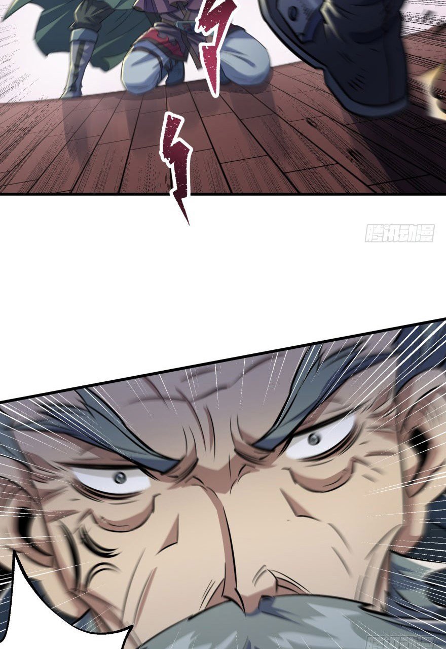 Page 33 of Chapter 70