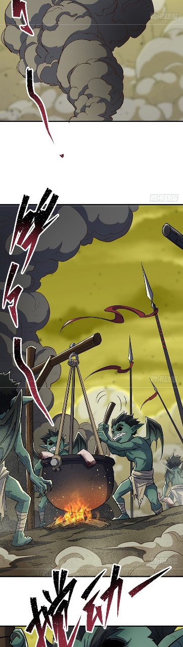 Page 3 of Chapter 74