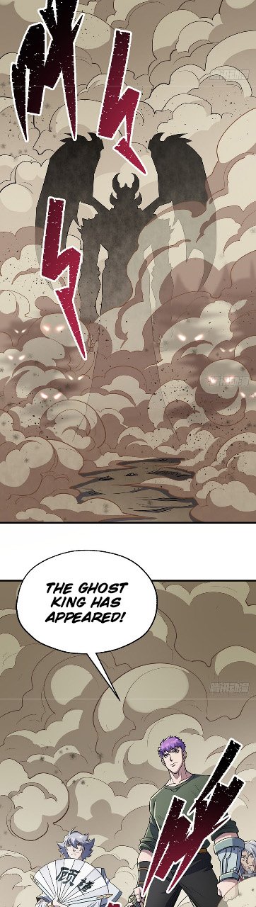 Page 17 of Chapter 74