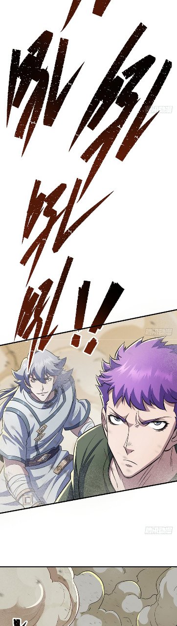 Page 26 of Chapter 74