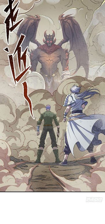 Page 27 of Chapter 74