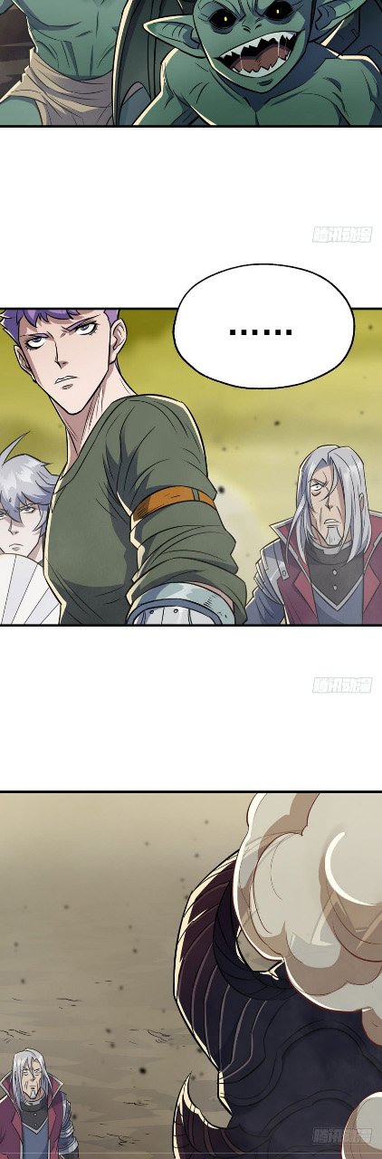 Page 6 of Chapter 75