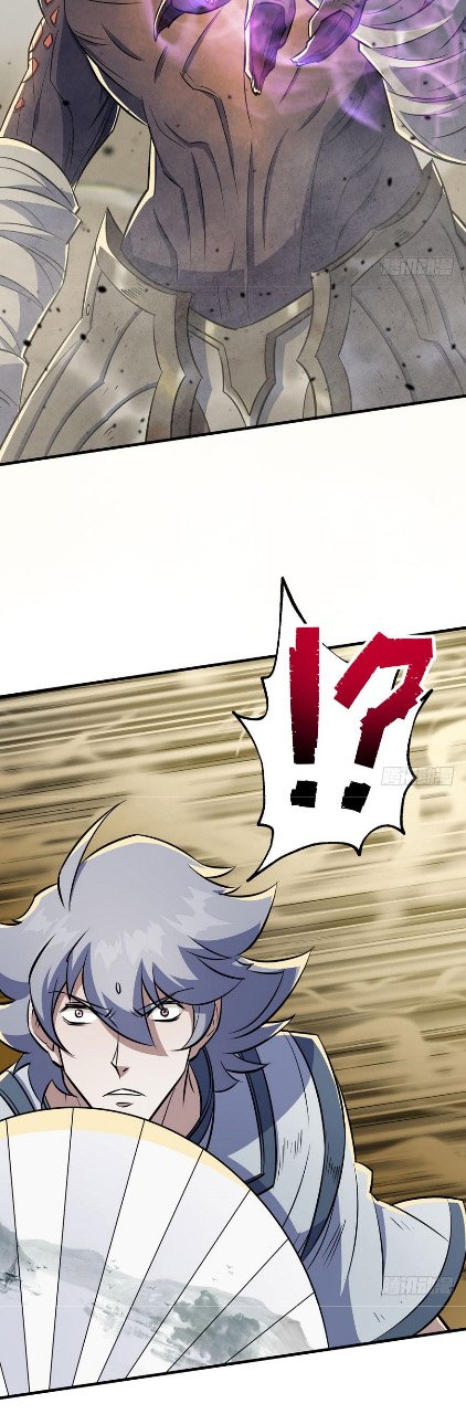 Page 12 of Chapter 75