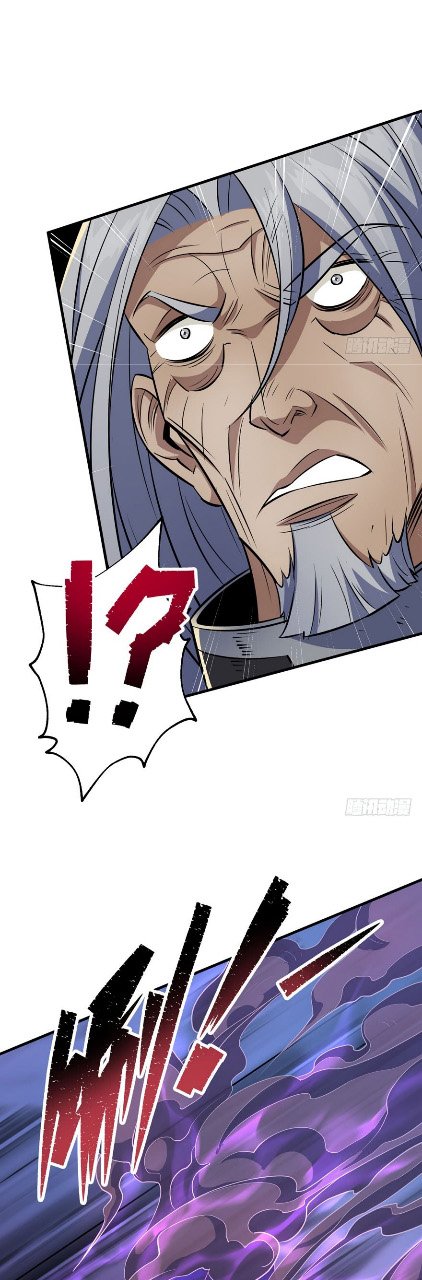 Page 13 of Chapter 75