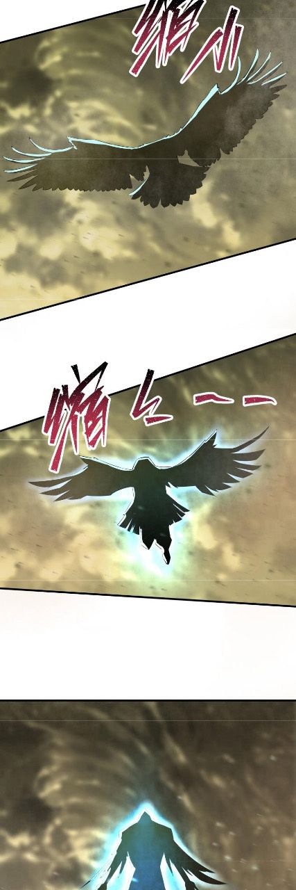 Page 10 of Chapter 79