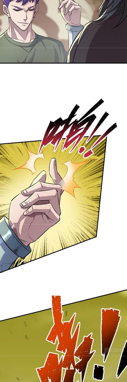 Page 24 of Chapter 79