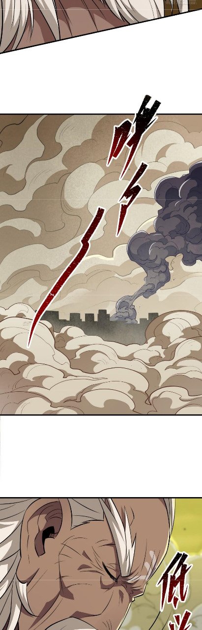 Page 10 of Chapter 80