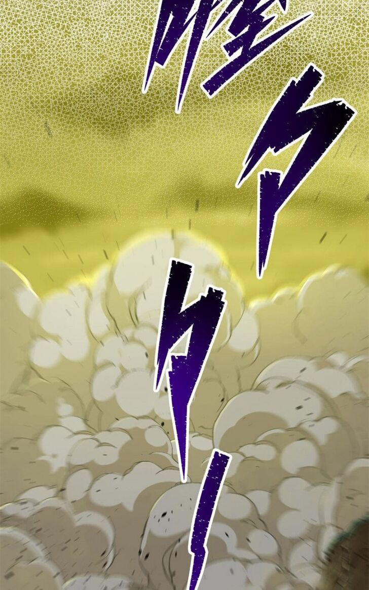 Page 23 of Chapter 81