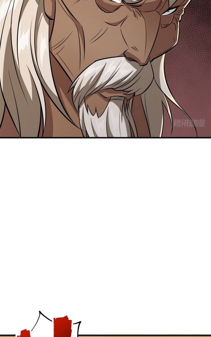 Page 39 of Chapter 81