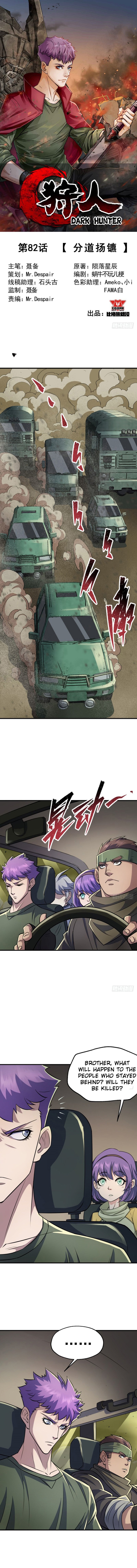 Page 1 of Chapter 82