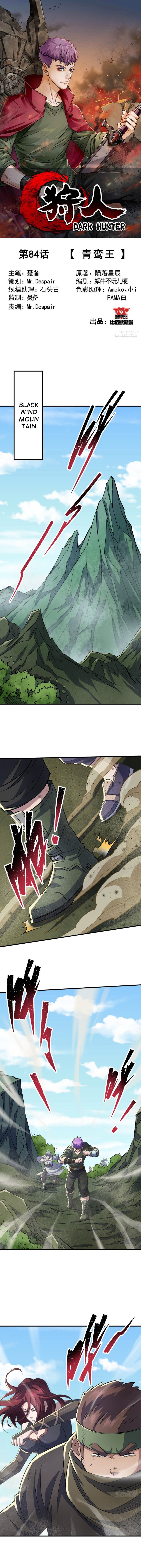 Page 1 of Chapter 84