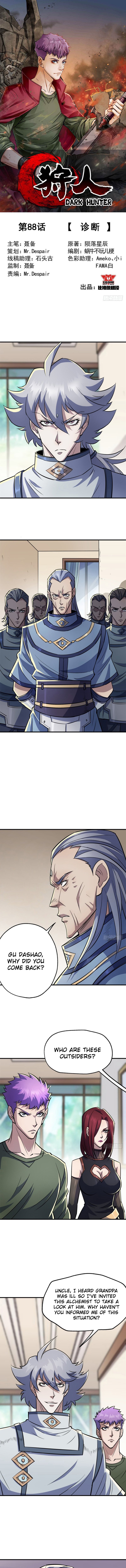 Page 2 of Chapter 88