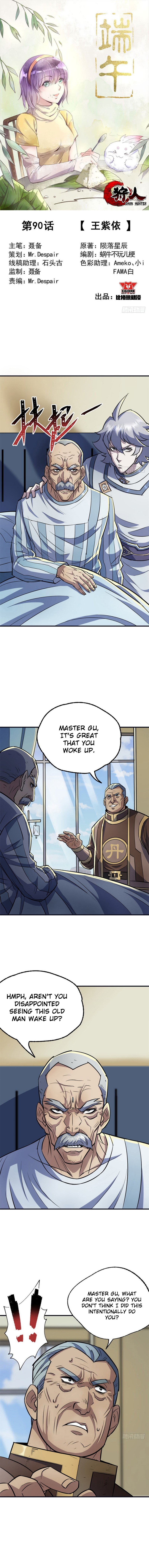 Page 2 of Chapter 90