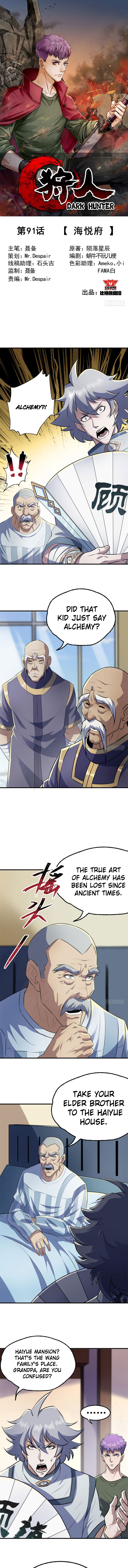 Page 2 of Chapter 91