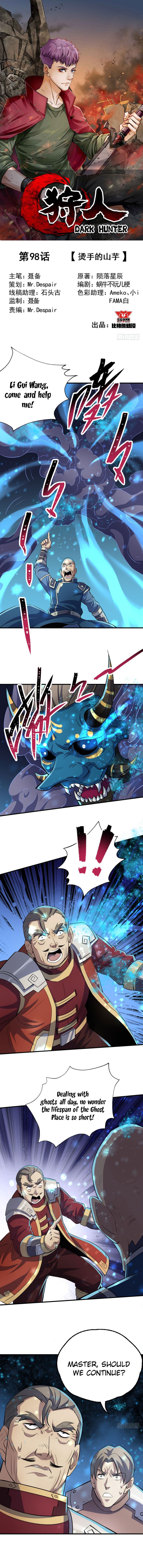 Page 2 of Chapter 98