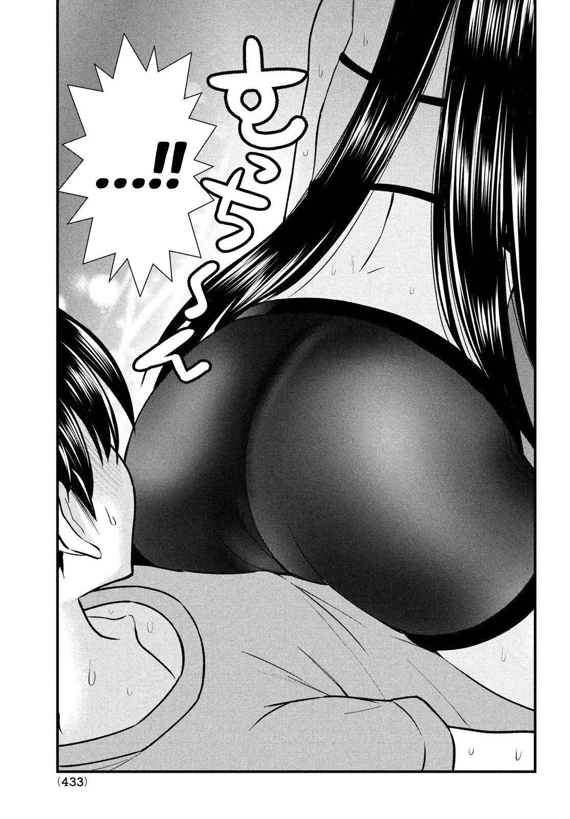 Page 19 of Chapter 11