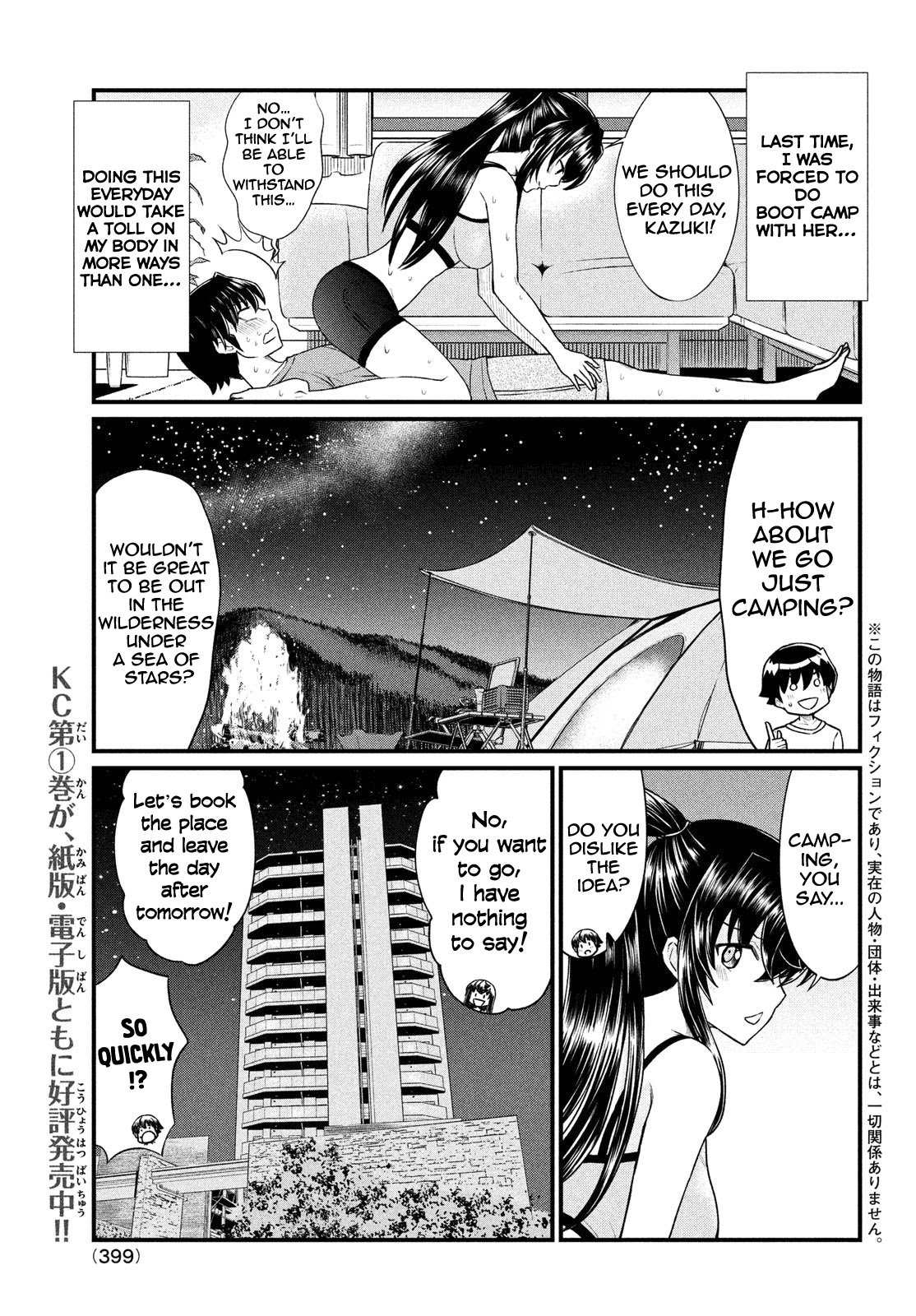 Page 2 of Chapter 12