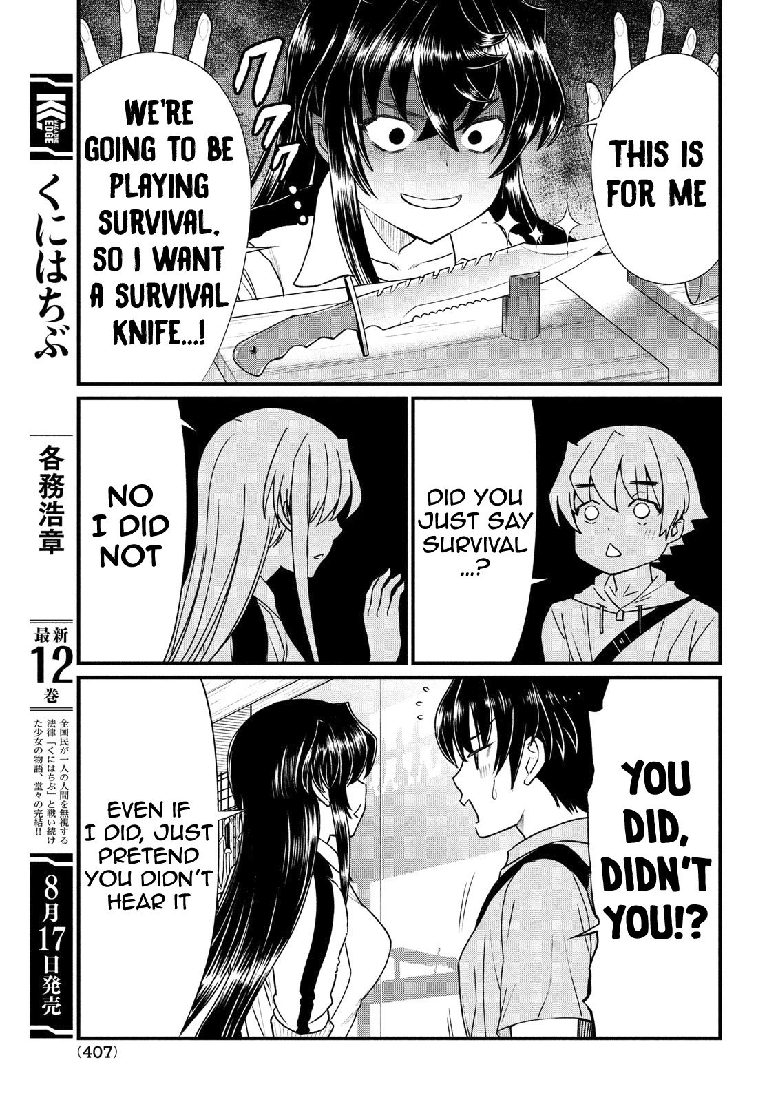 Page 10 of Chapter 12