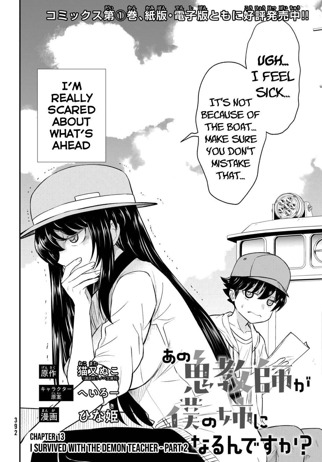 Page 3 of Chapter 13