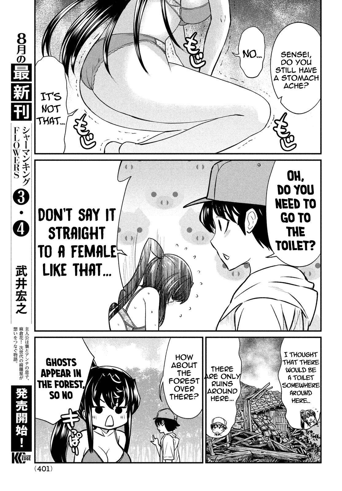 Page 12 of Chapter 13