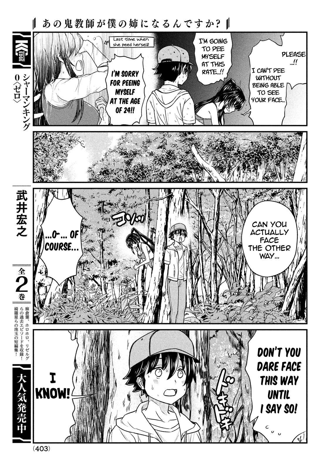 Page 14 of Chapter 13