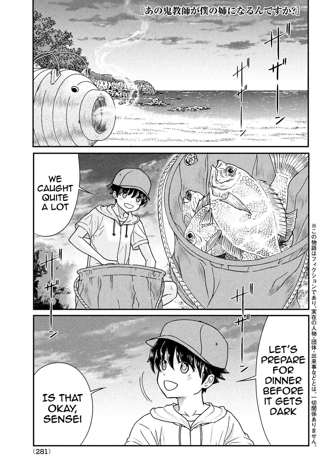 Page 2 of Chapter 14