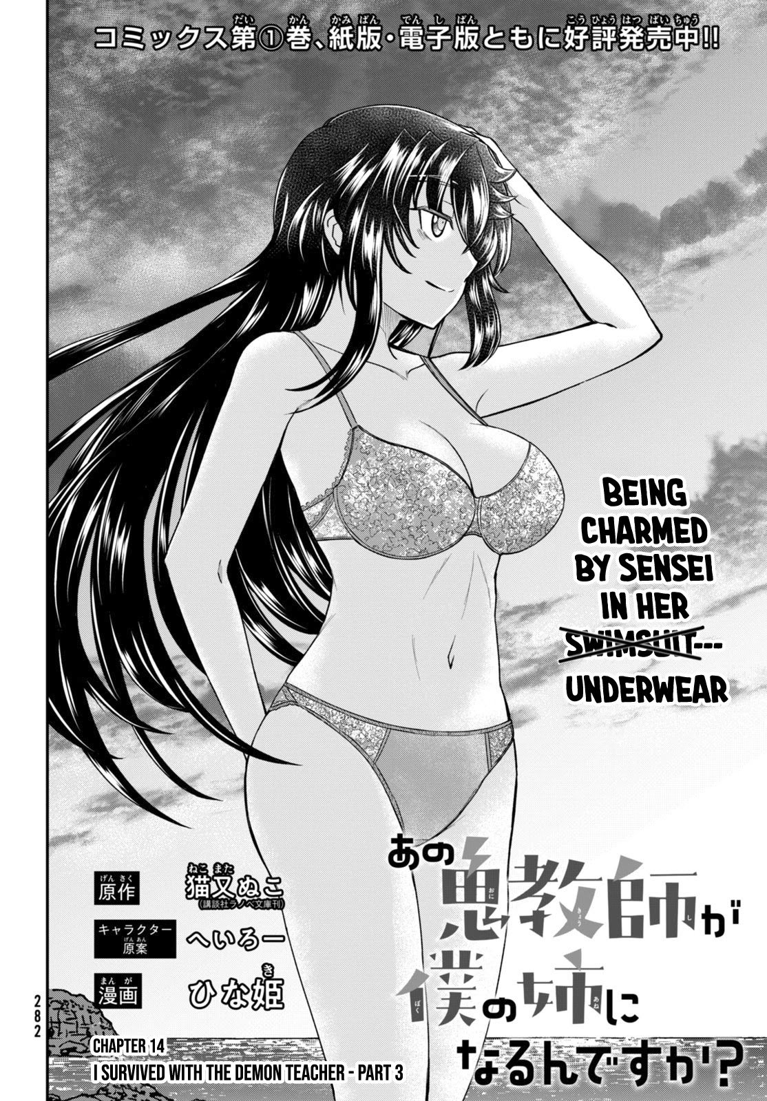Page 3 of Chapter 14