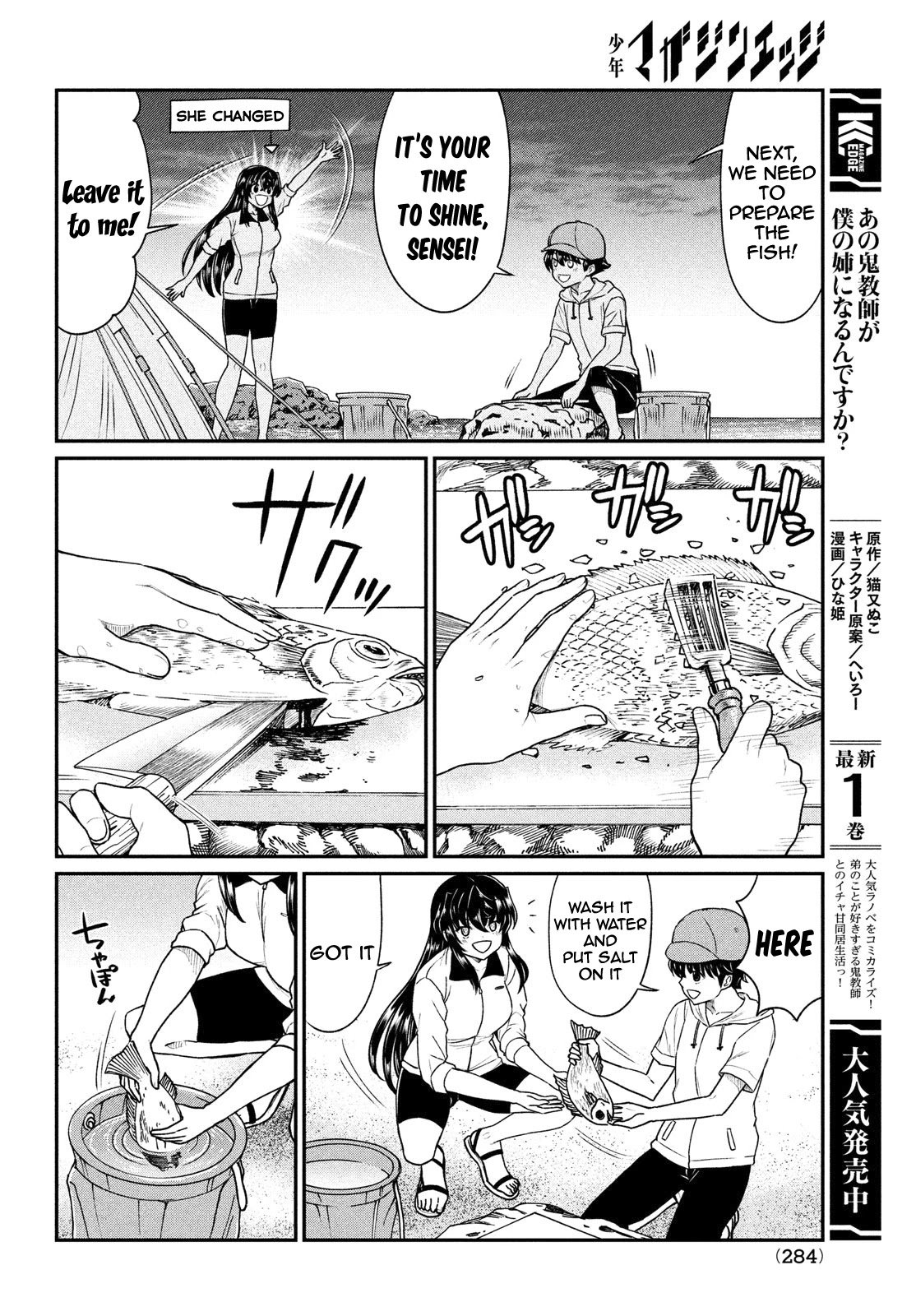 Page 5 of Chapter 14
