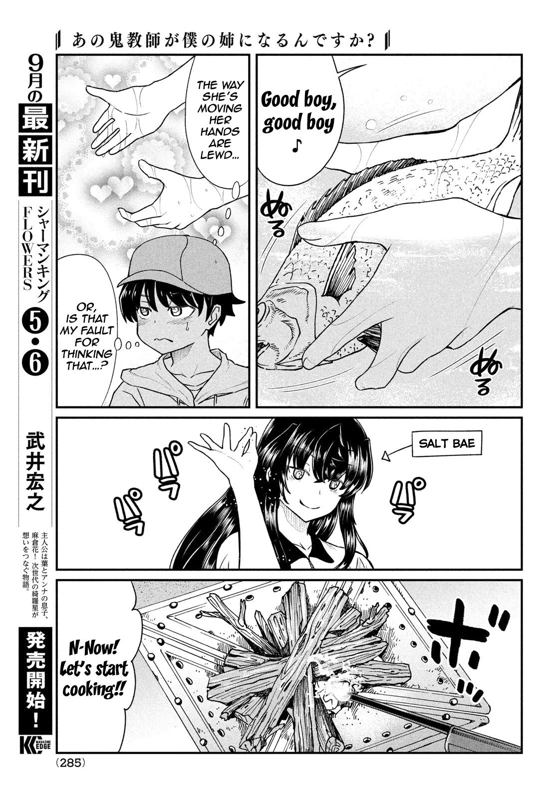 Page 6 of Chapter 14