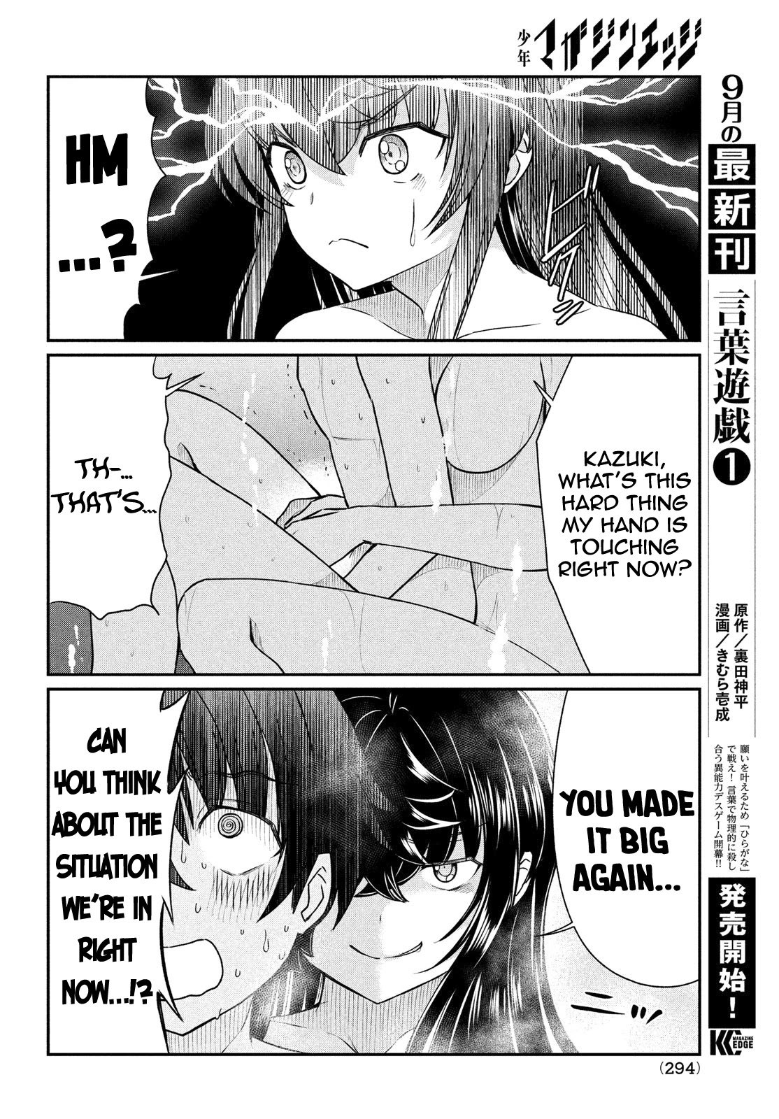 Page 15 of Chapter 14
