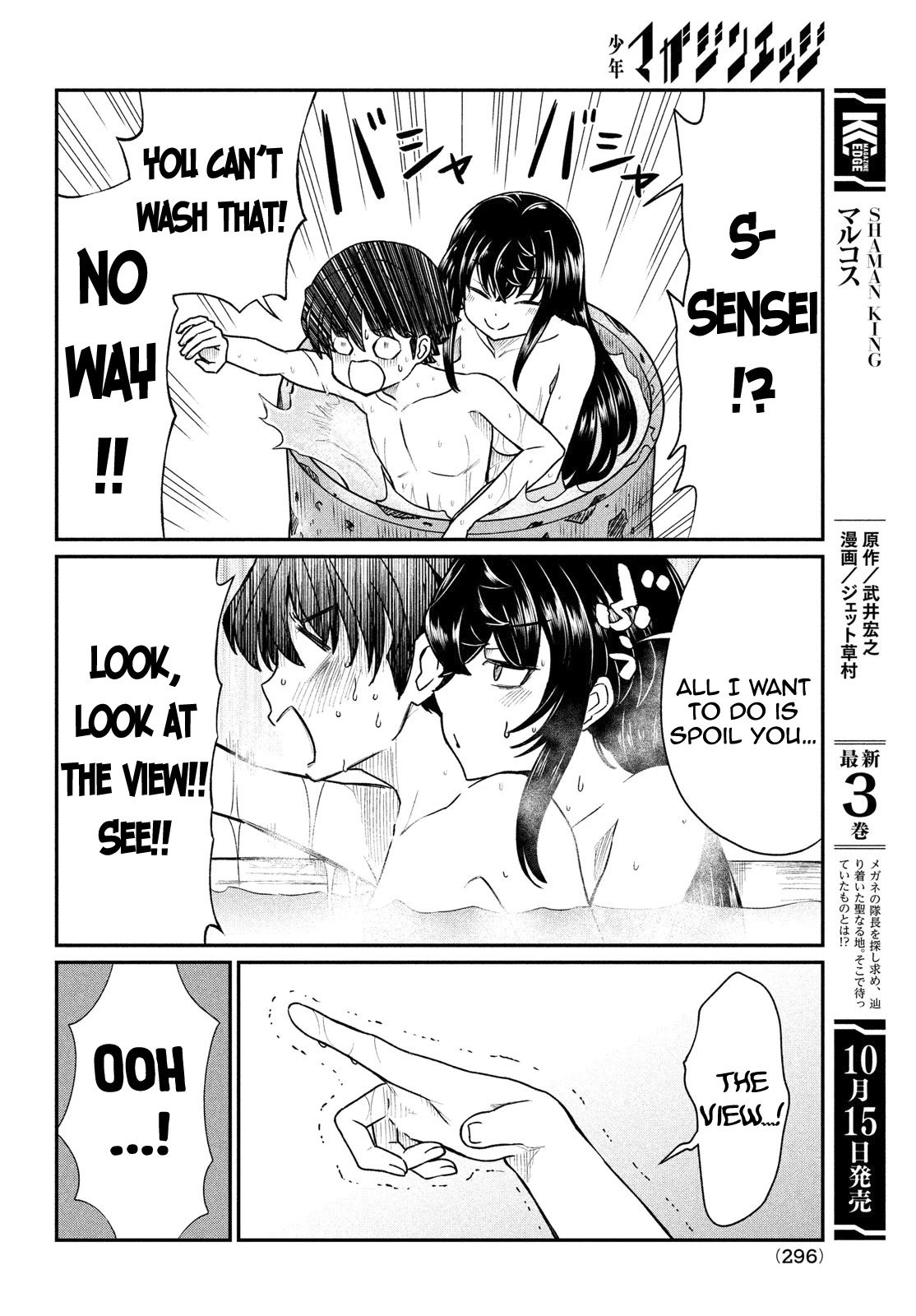 Page 17 of Chapter 14