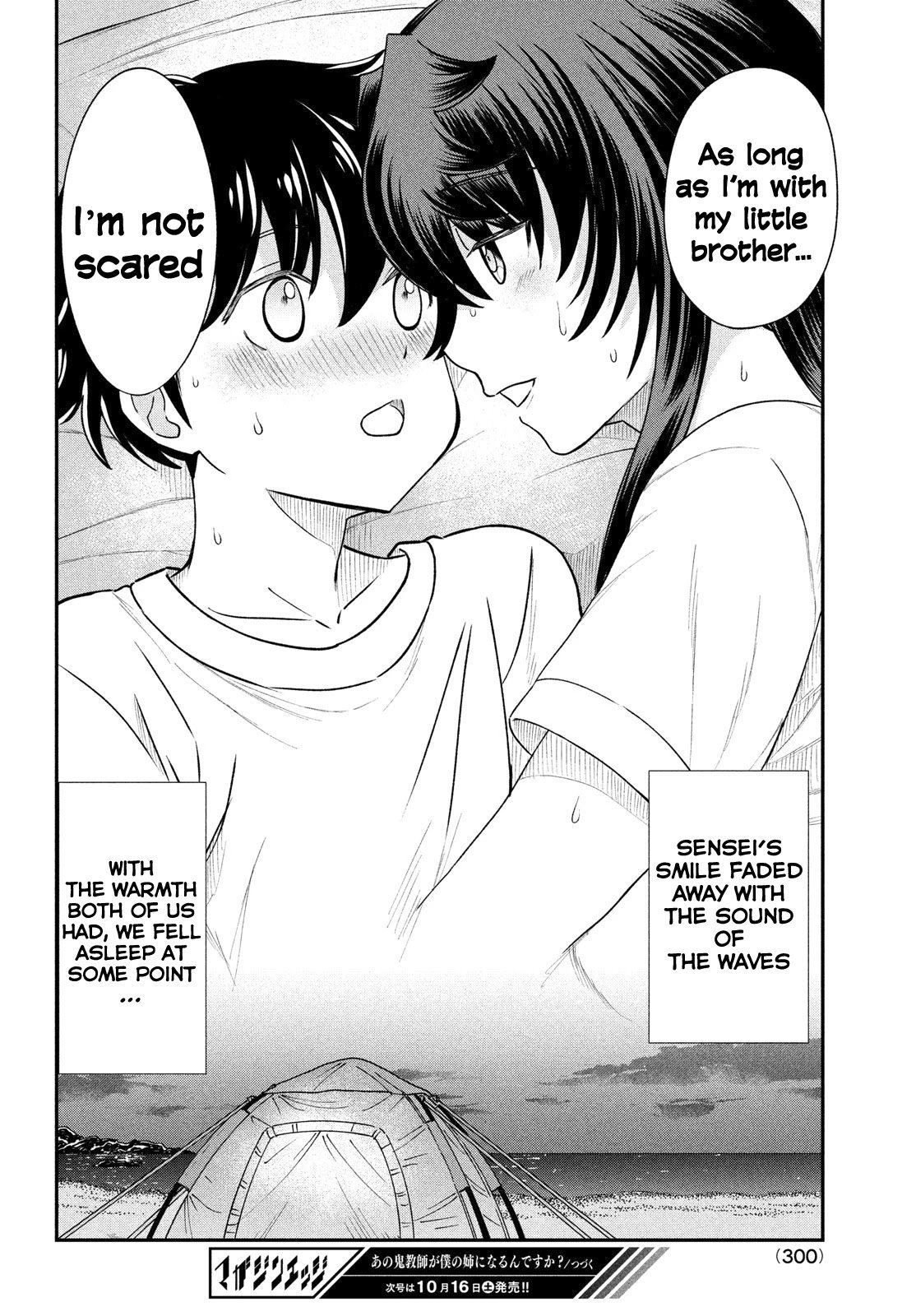 Page 21 of Chapter 14