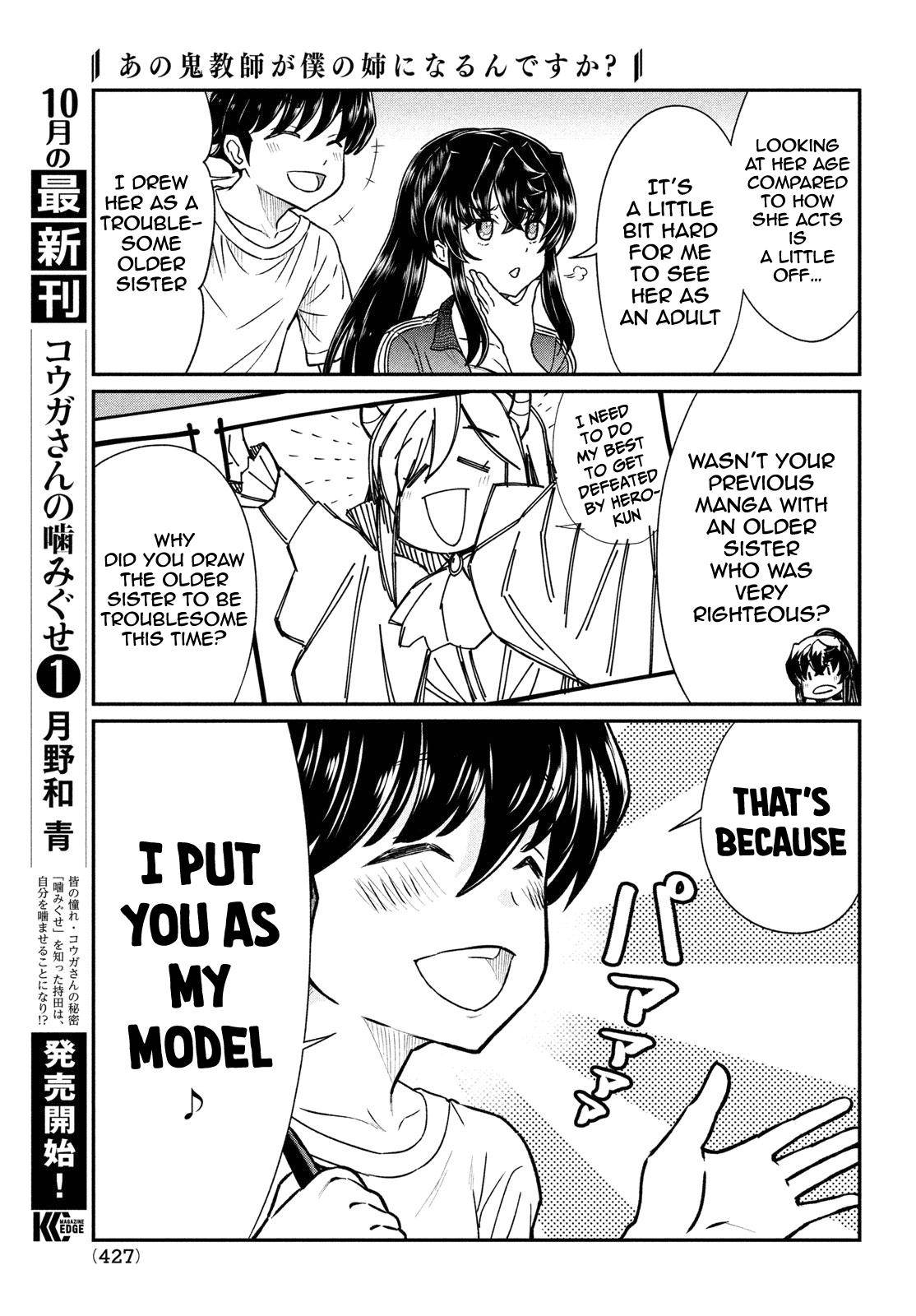 Page 8 of Chapter 15