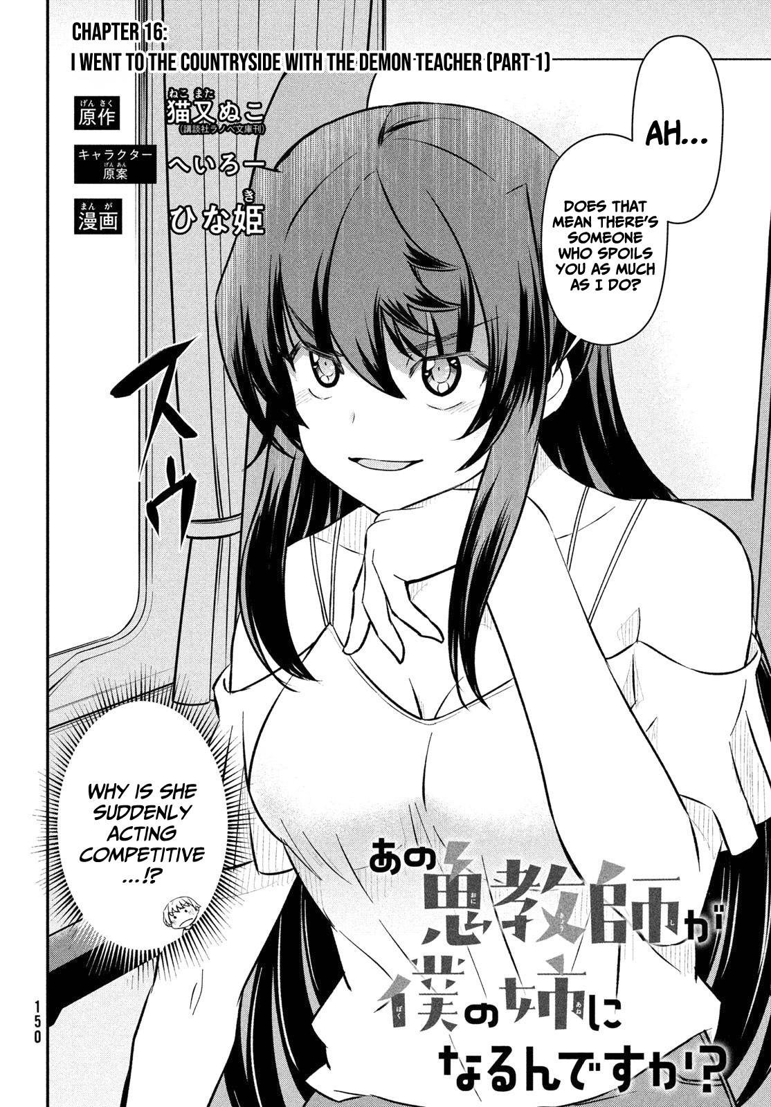 Page 3 of Chapter 16