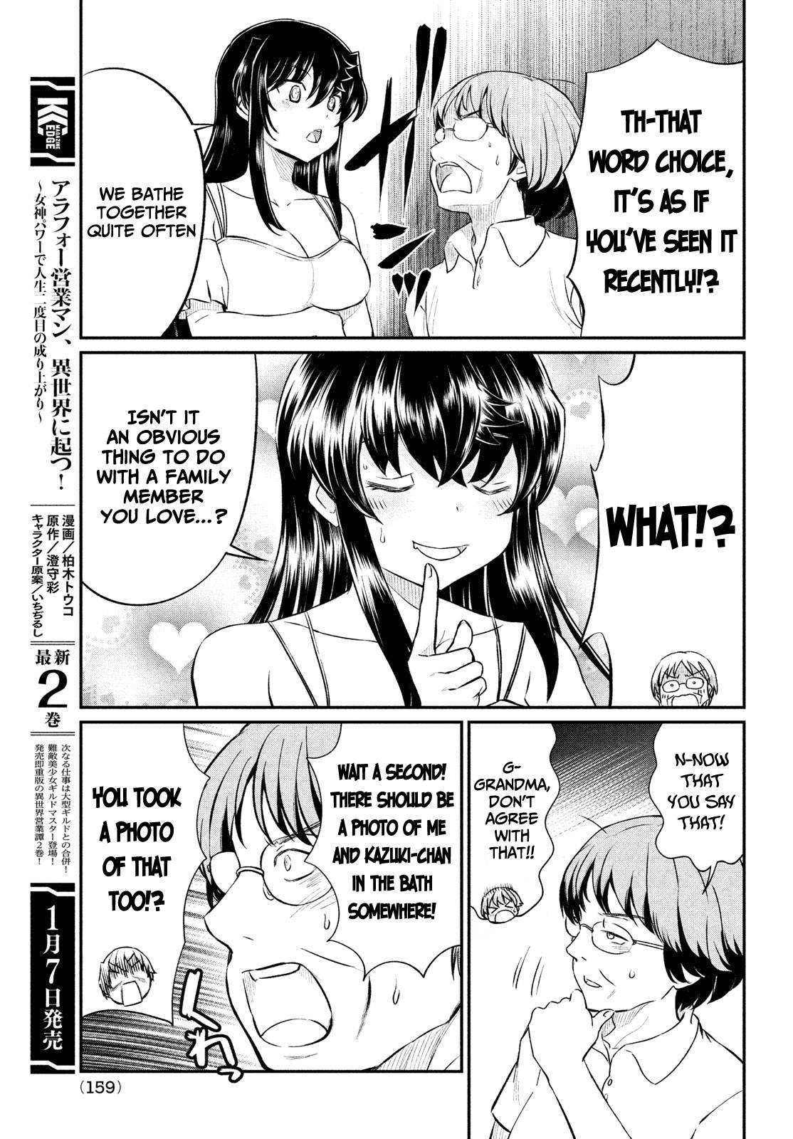 Page 12 of Chapter 16