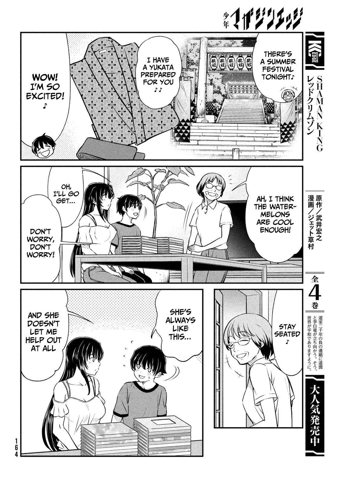 Page 17 of Chapter 16
