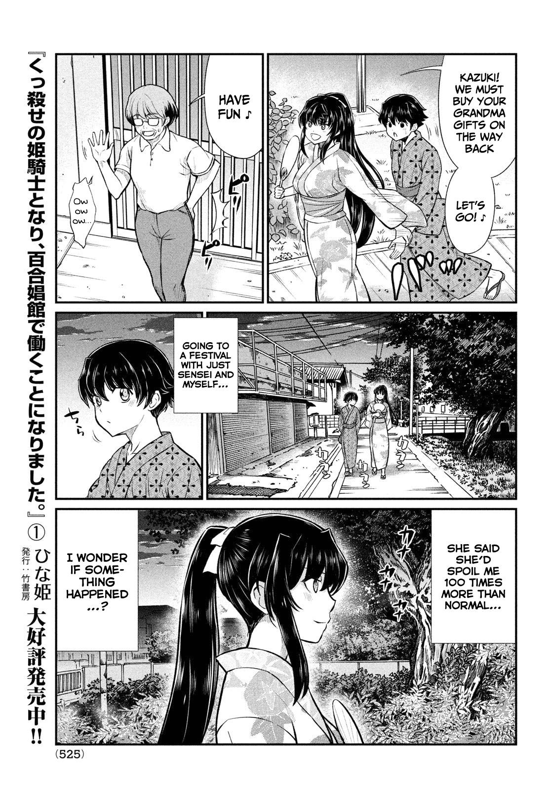 Page 4 of Chapter 17