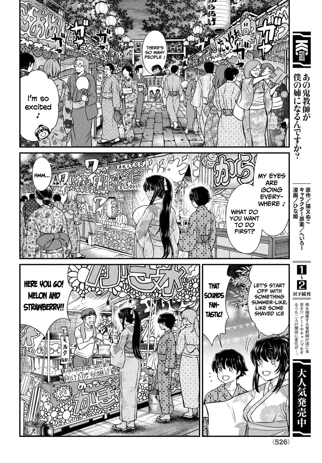 Page 5 of Chapter 17