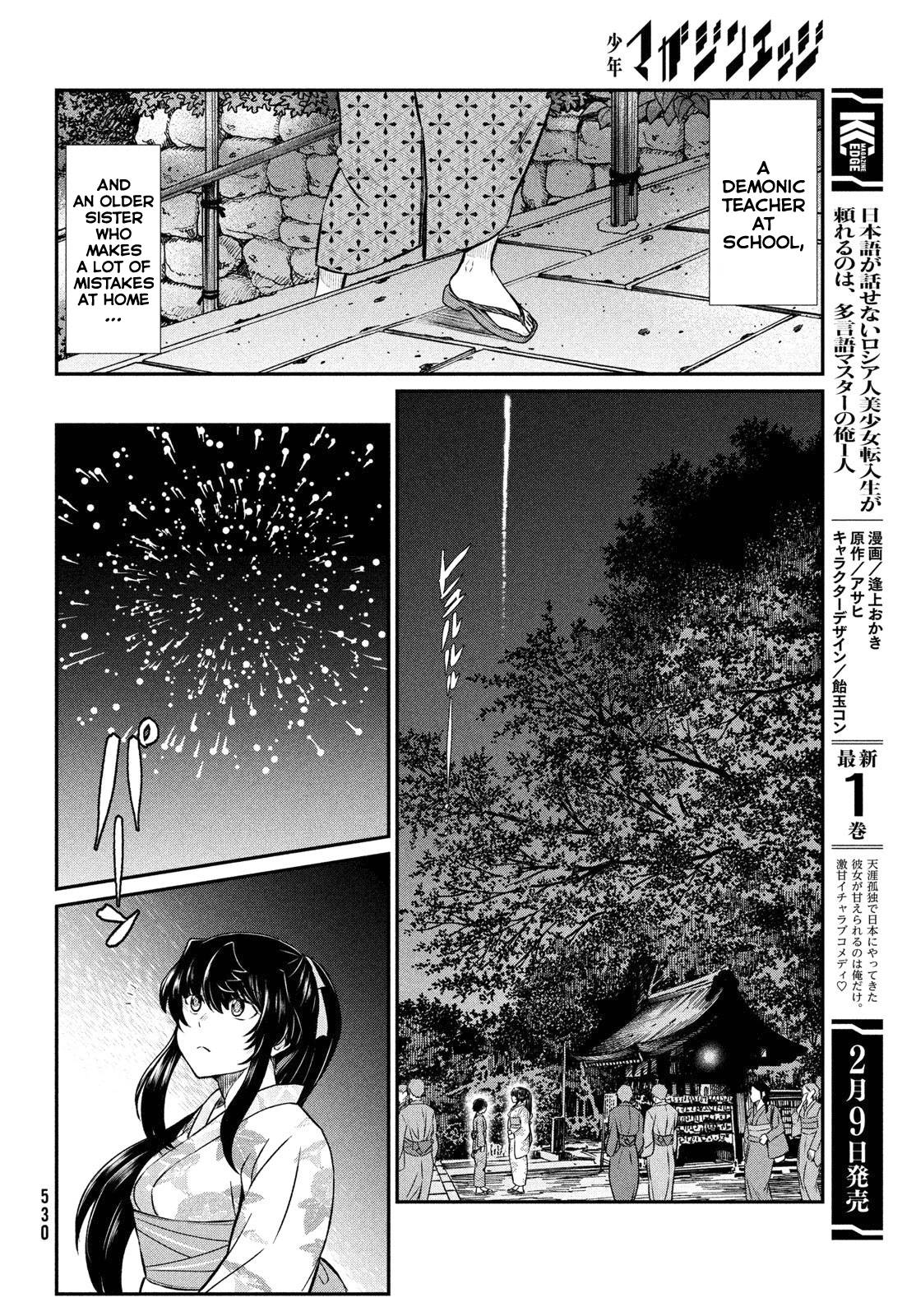 Page 9 of Chapter 17