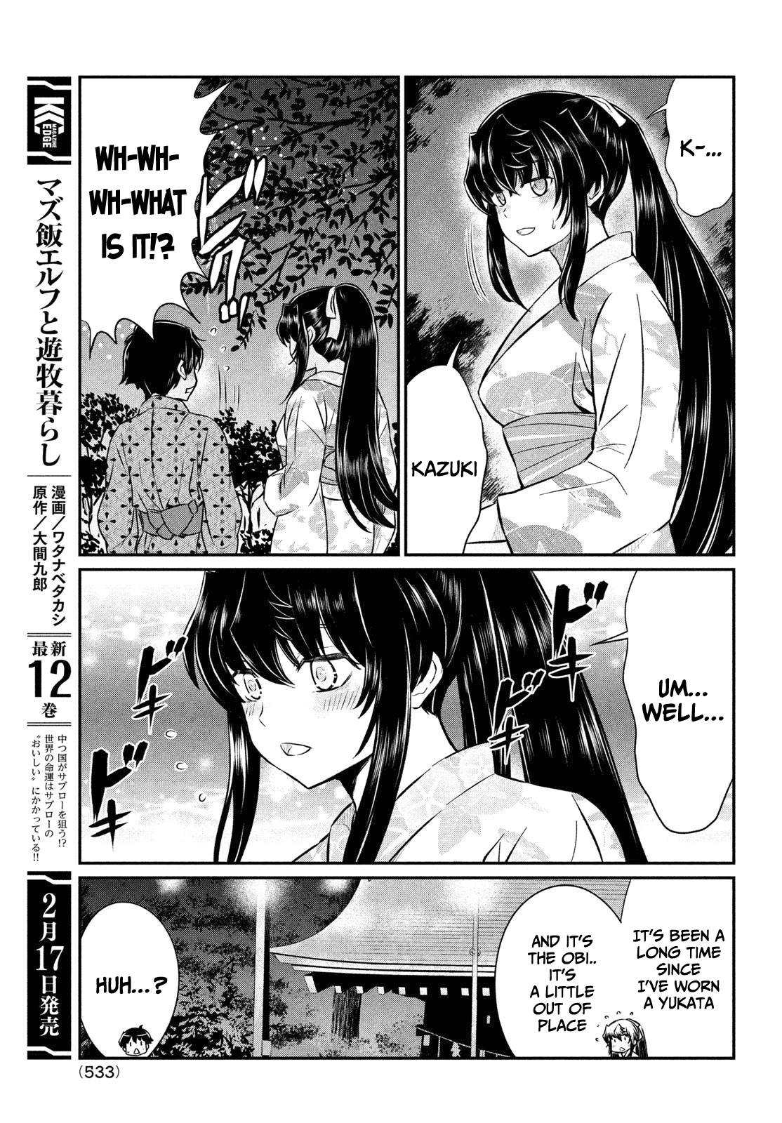 Page 12 of Chapter 17
