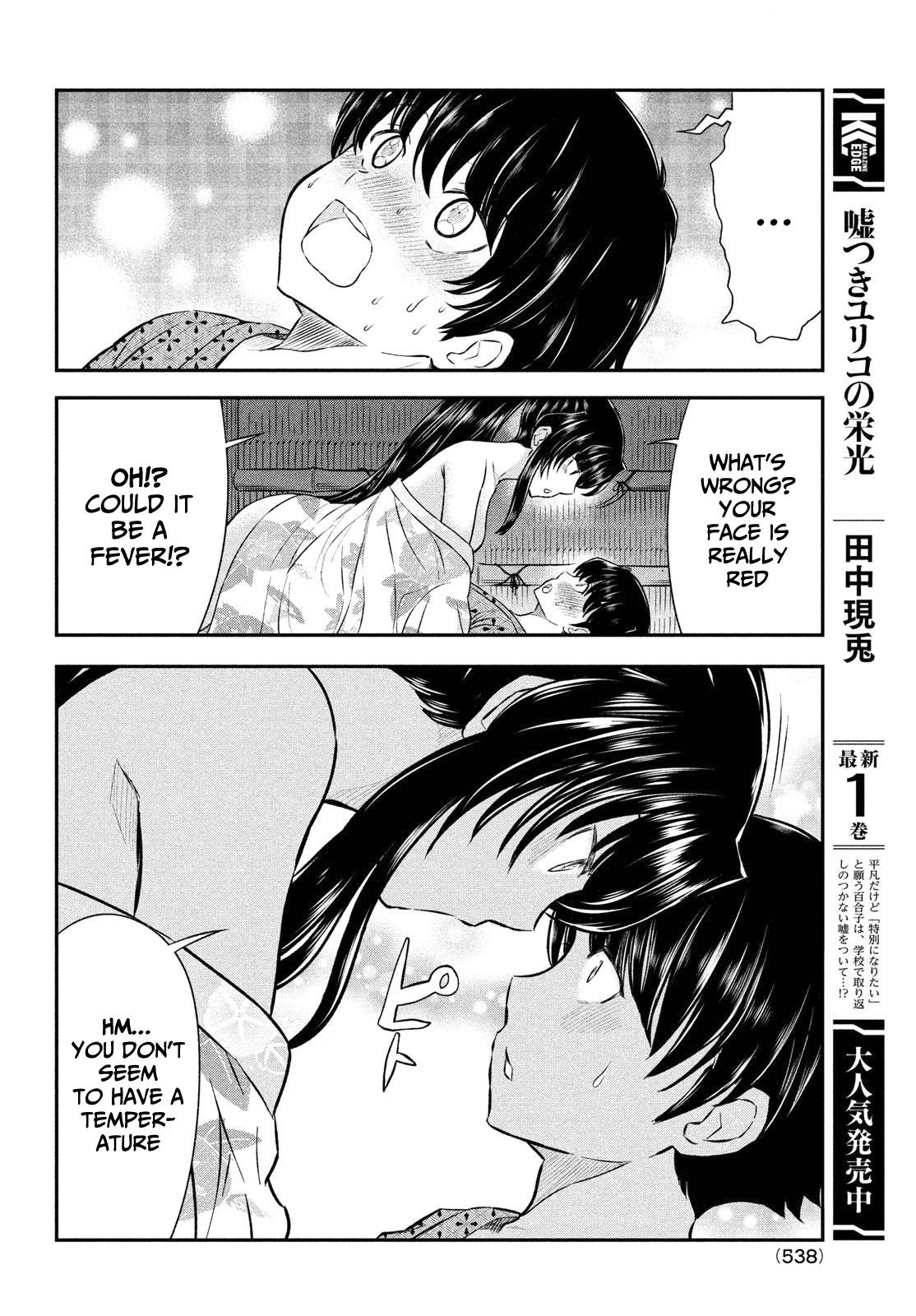 Page 17 of Chapter 17