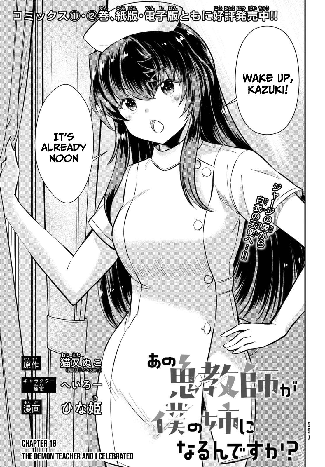 Page 2 of Chapter 18