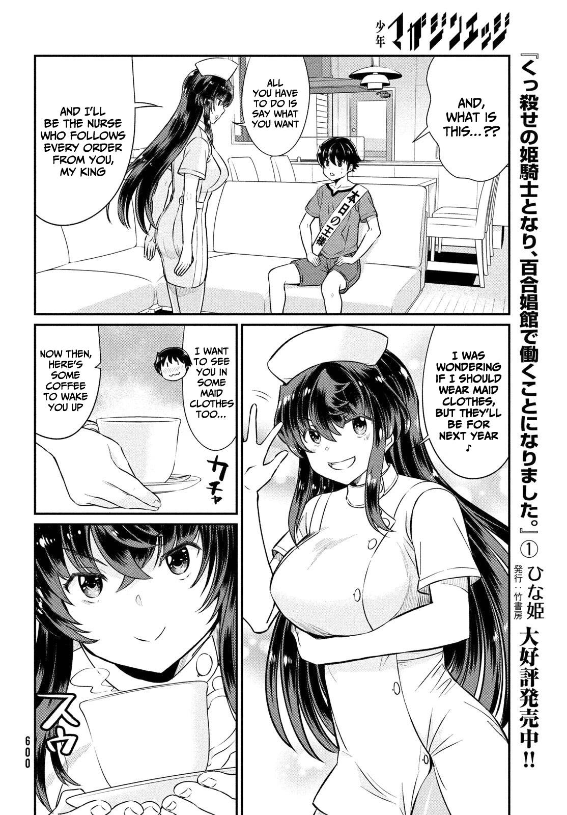 Page 5 of Chapter 18